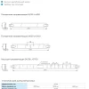 Подвесная система T-24 Албес Премьер Белая