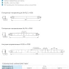 Подвесная система T-24 Албес NORMA Белая
