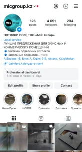 Инстаграм MLC Group